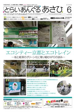 http://www.iandeye.co.jp/blog/1.jpg