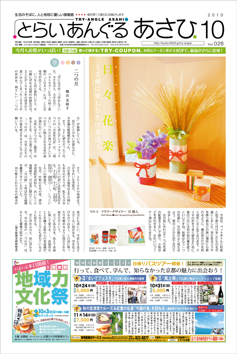 http://www.iandeye.co.jp/blog/10_H1.jpg