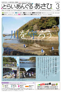 http://www.iandeye.co.jp/blog/22.jpg