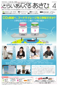 http://www.iandeye.co.jp/blog/25.jpg