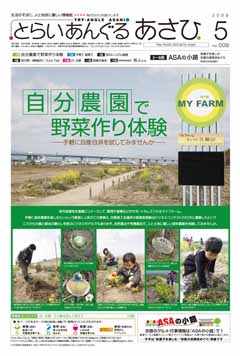 http://www.iandeye.co.jp/blog/26.jpg