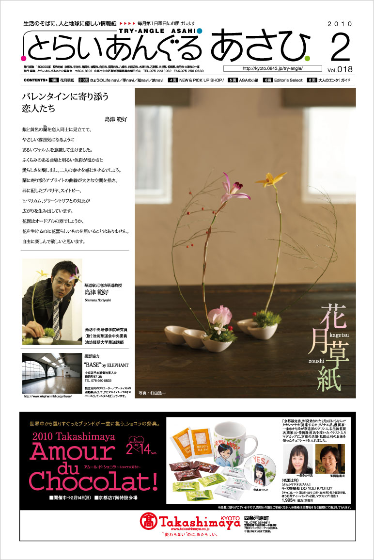 http://www.iandeye.co.jp/blog/2_1.jpg