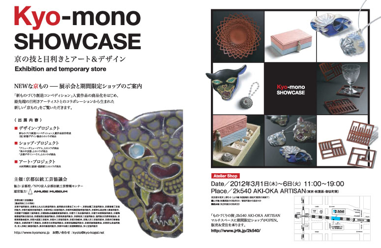 http://www.iandeye.co.jp/blog/2k540.jpg