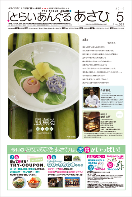 http://www.iandeye.co.jp/blog/5_H1.jpg