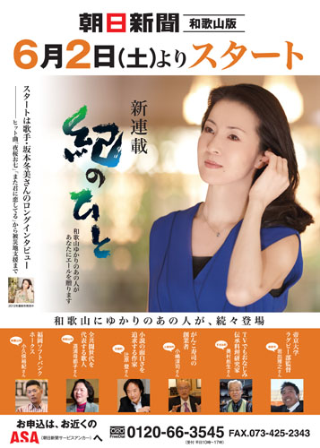 http://www.iandeye.co.jp/blog/B2_A.jpg
