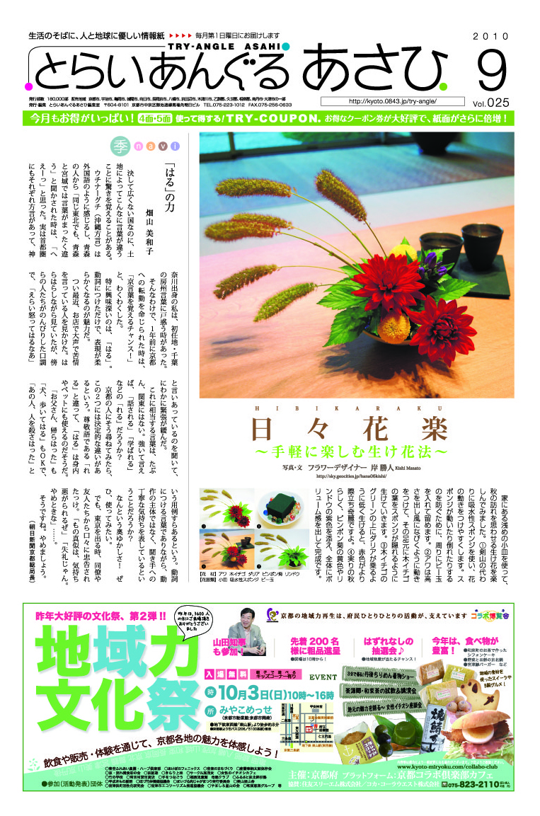 http://www.iandeye.co.jp/blog/H1_9_fin_TDS.jpg