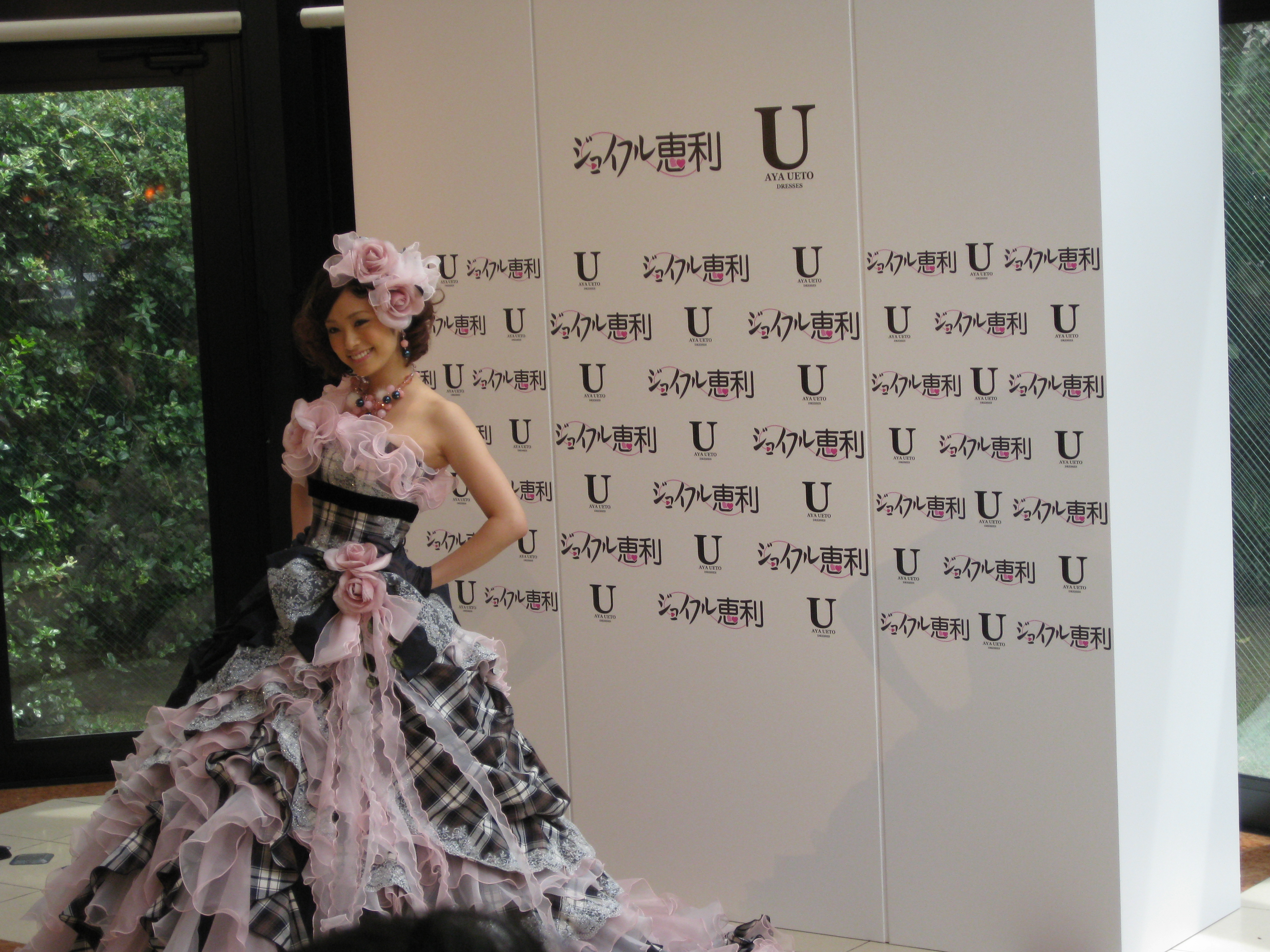 http://www.iandeye.co.jp/blog/U2nd1JPG.JPG
