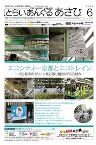 asahi_06.jpg