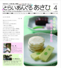 http://www.iandeye.co.jp/blog/assets_c/2010/04/4_H1-thumb-200x222-110.jpg