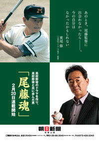 pos_higashio_B_B2_fin.jpg
