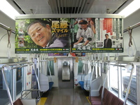 http://www.iandeye.co.jp/blog/assets_c/2011/03/IMG_4205-thumb-200x150-155.jpg