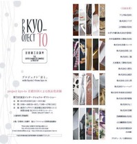http://www.iandeye.co.jp/blog/assets_c/2012/01/DM_web-thumb-200x209-197.jpg