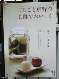 2012100514040000.jpg