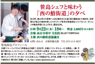 http://www.iandeye.co.jp/blog/sabakaido.jpg